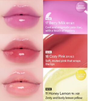 Tocobo Juicy Berry Plumping Lip Oil 